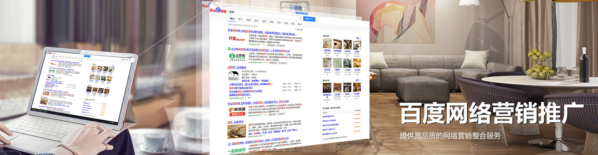 石屏百度竞价赚钱