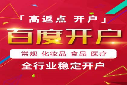 行业领先企业的百度竞价代运营经验分享