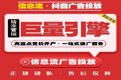 案例研究：竞价广告助力电商行业增长