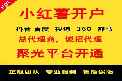 百度竞价推广公司案例：从零到百万流量